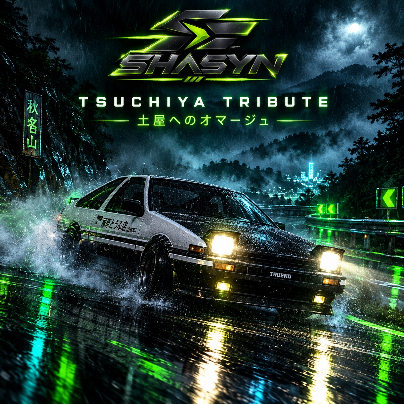 Tsuchiya Tribute.jpg